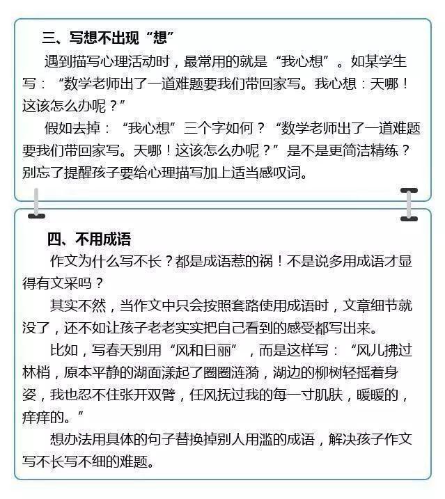 好的，我将按照您的要求创作一篇关于上海卫健委党组副书记职责与挑战的深度报道。以下是基于您提供的大纲和正文的完整内容