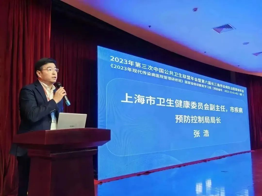 上海市卫健委原主任，职责、挑战与公共卫生治理的反思