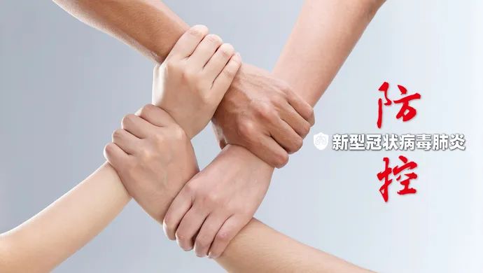 上海疫情防控热线24小时，守护城市的生命线