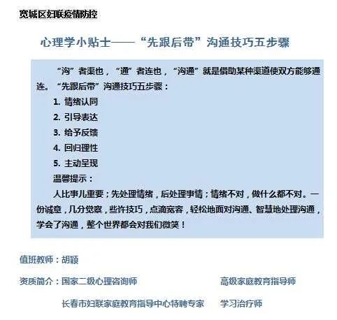 上海疫情局与南昌分局电话，疫情防控中的信息沟通与协作机制探析
