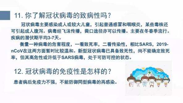 昆明疫情防控，科学施策与全民共筑健康防线