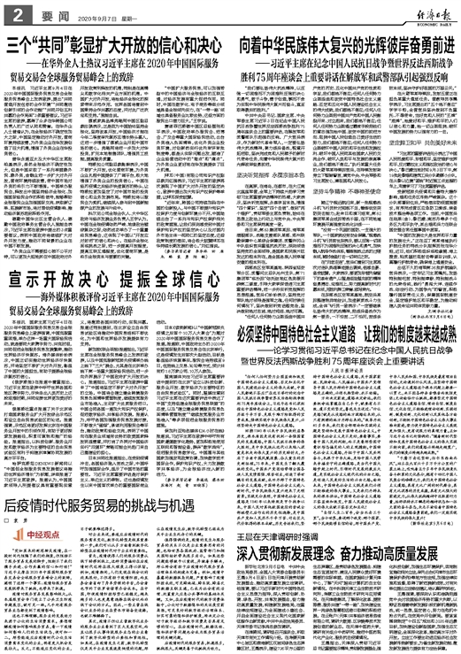 上海长宁区疫情回顾与反思，挑战与应对