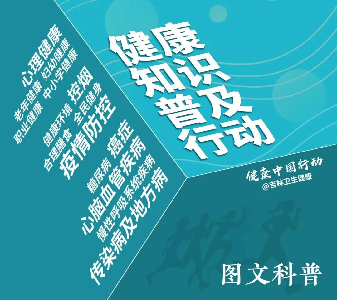 长沙疫情疾控，科学防控与全民抗疫的实践与思考