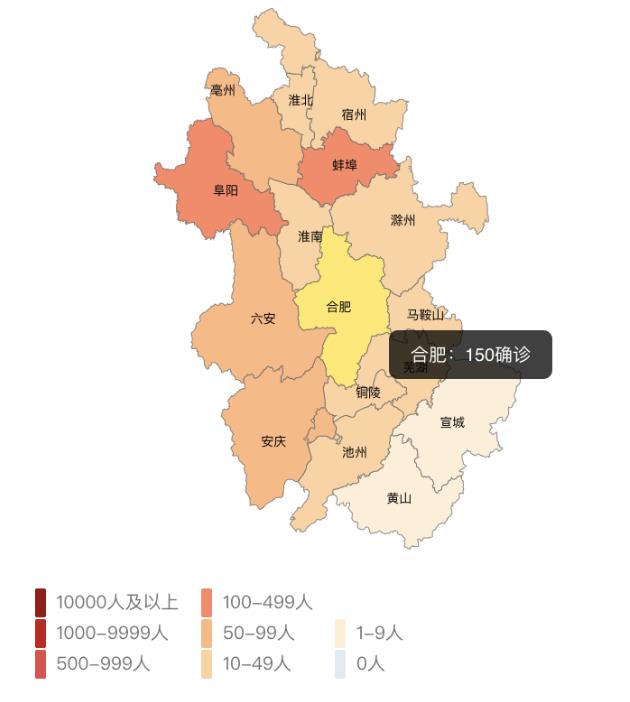 合肥疫情人员行程追踪与防控措施分析