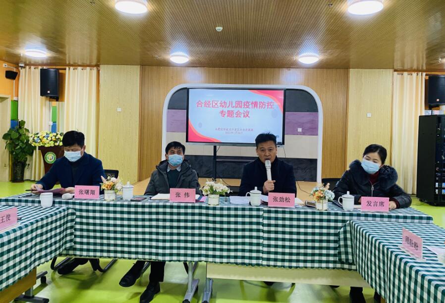 合肥疫情中心电话号码，如何获取最新疫情信息与帮助