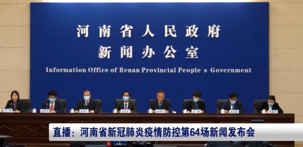 上海疫情局与广州分局电话，疫情防控中的信息沟通与协作