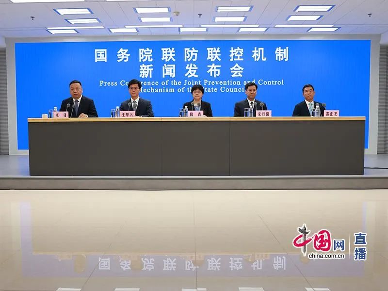 上海疫情局与广州分局电话，疫情防控中的信息沟通与协作
