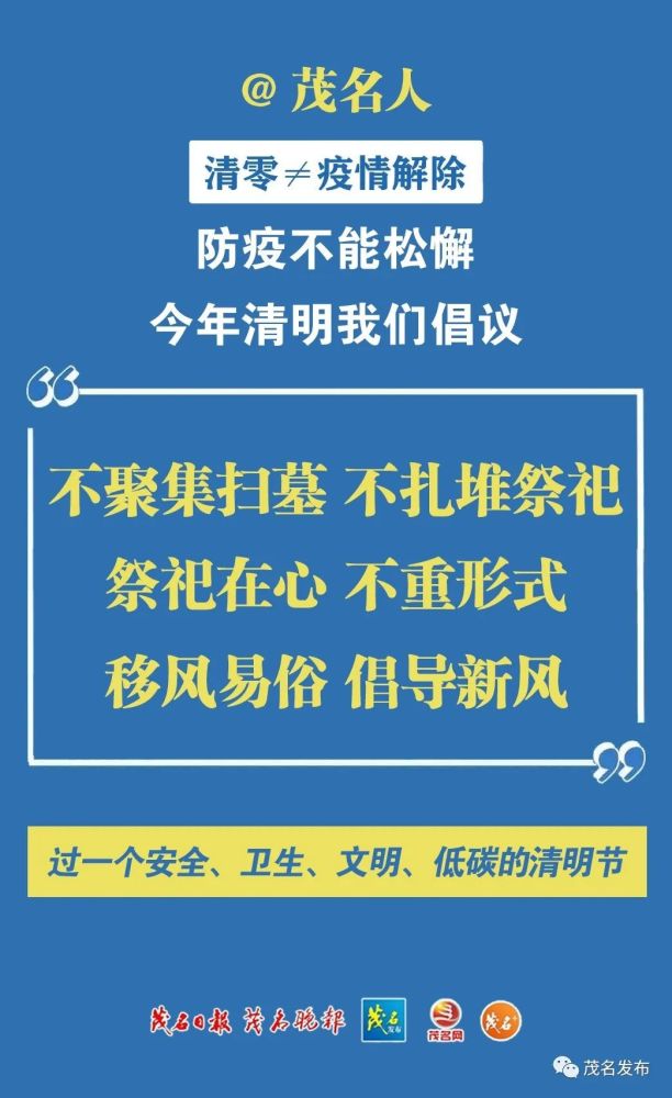 上海疫情局与广州分局电话，疫情防控中的信息沟通与协作