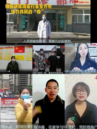 上海疫情局与合肥分局电话，疫情联防联控中的信息纽带与区域协作