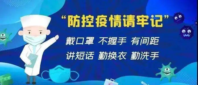 澳门新冠疫情防控电话，守护健康的重要防线