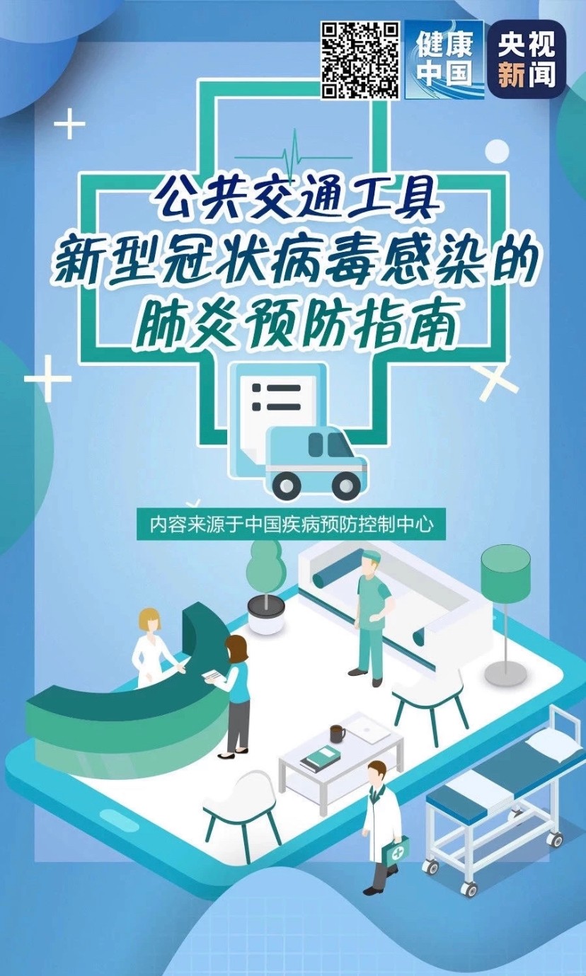 西宁疫情防控中心咨询电话，全面指南与实用信息
