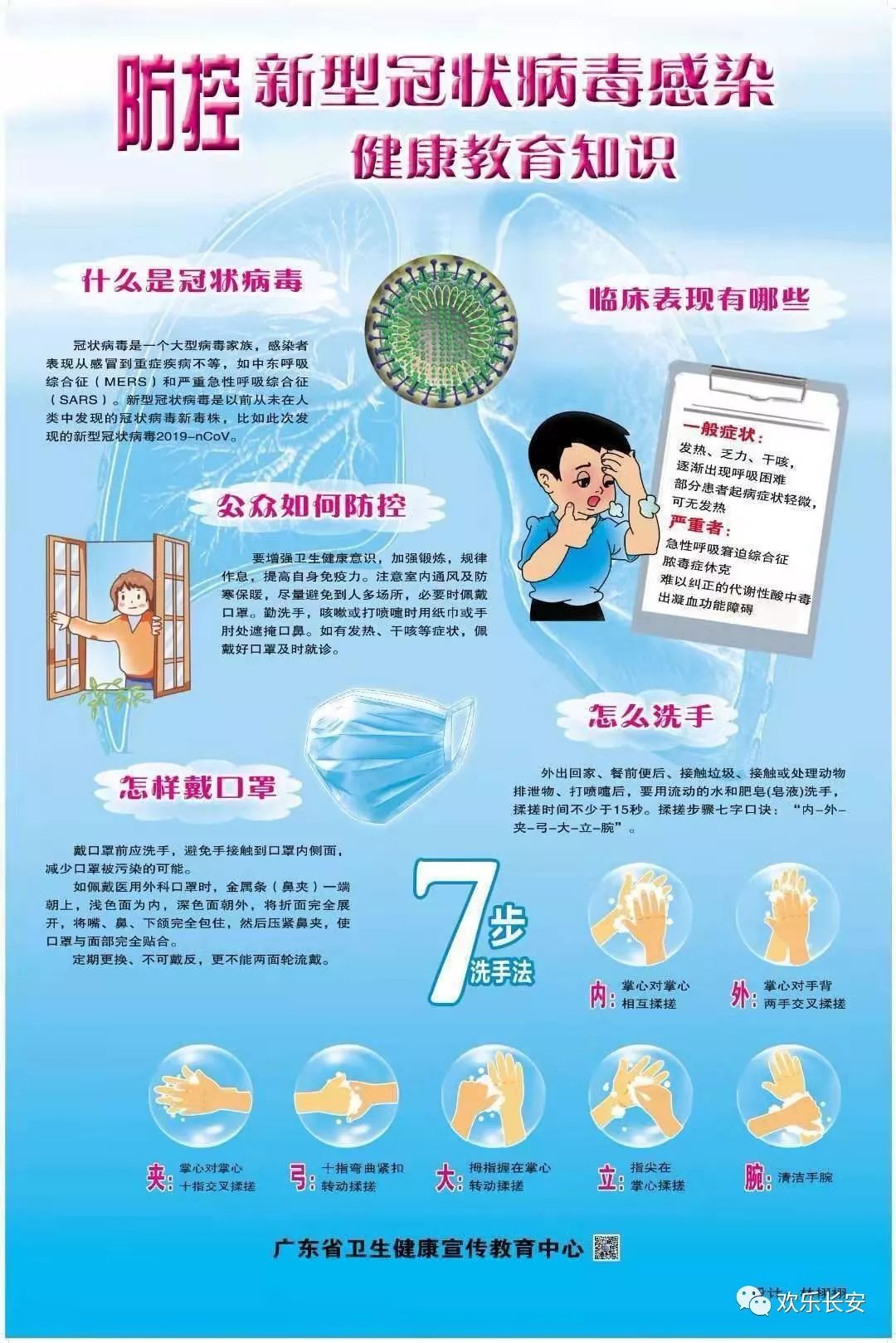 海南省疫情防控咨询电话，全面指南与实用信息