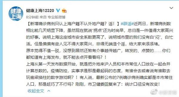 好的，我将按照您的要求创作一篇关于上海疫情与广东官员支援的深度报道。为了让故事更完整，我会先列出一些基本框架。请您看看以下内容是否符合您的预期。如果您有其他想法，可以随时提出，我会进行调整
