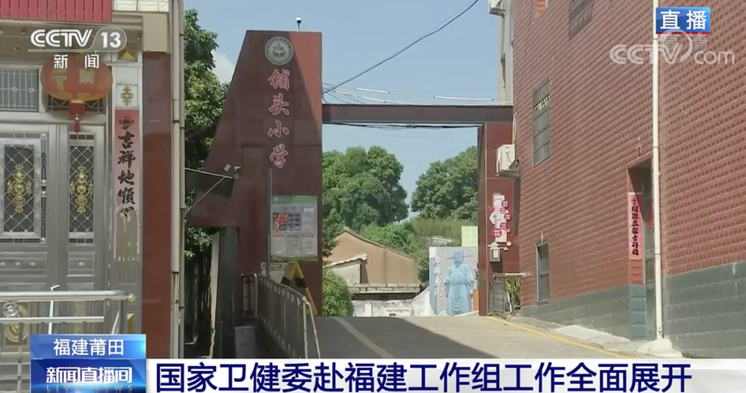 上海疫情防控应急指挥部，守护城市安全的坚强堡垒