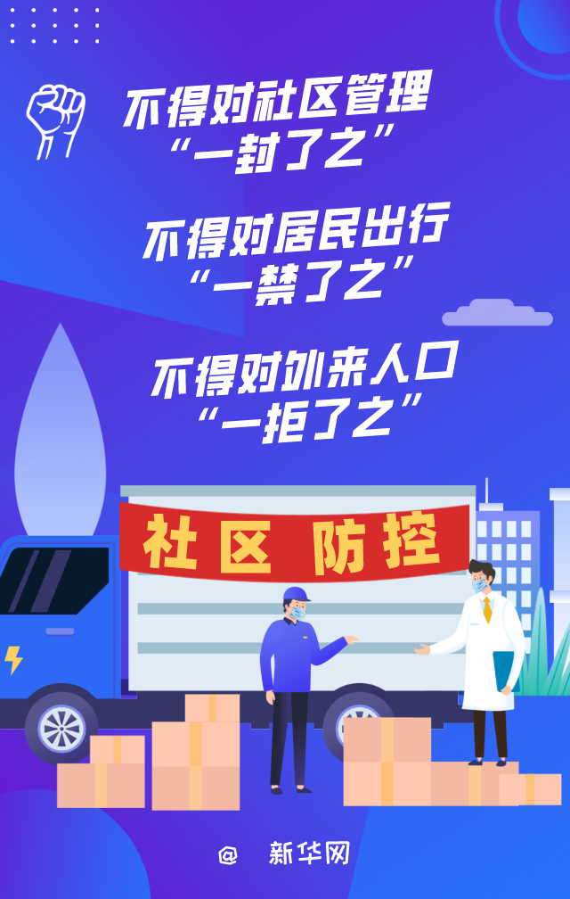 海口疫情防控指挥部联系电话号码，市民健康安全的守护热线