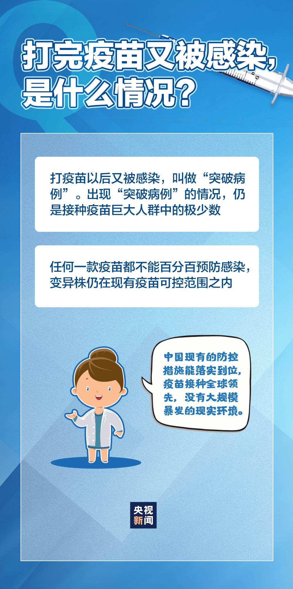 上海疫情疾控，挑战、应对与未来启示