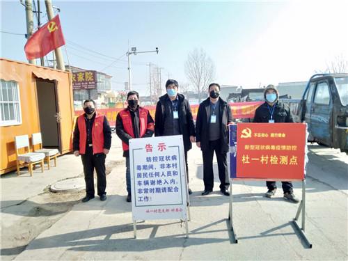上海疫情局与河北省分局电话，沟通协作的关键纽带