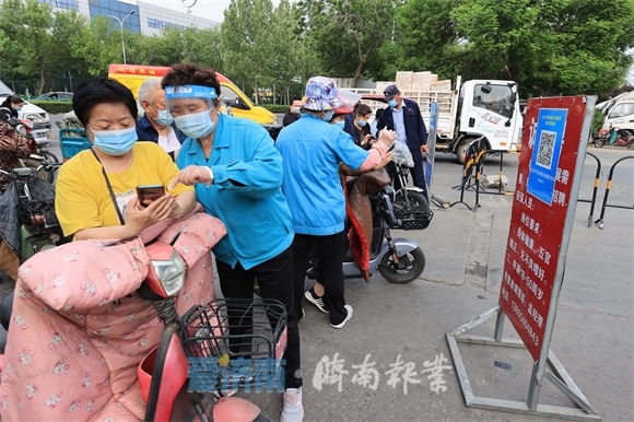 山东济南疫情防控电话，守护市民健康的重要纽带
