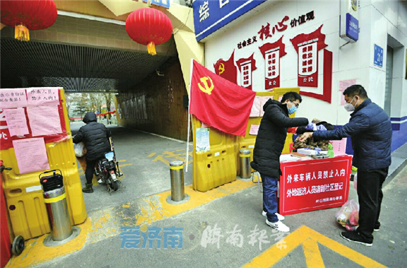 济南疫情防控指挥部办公室，筑牢城市安全防线