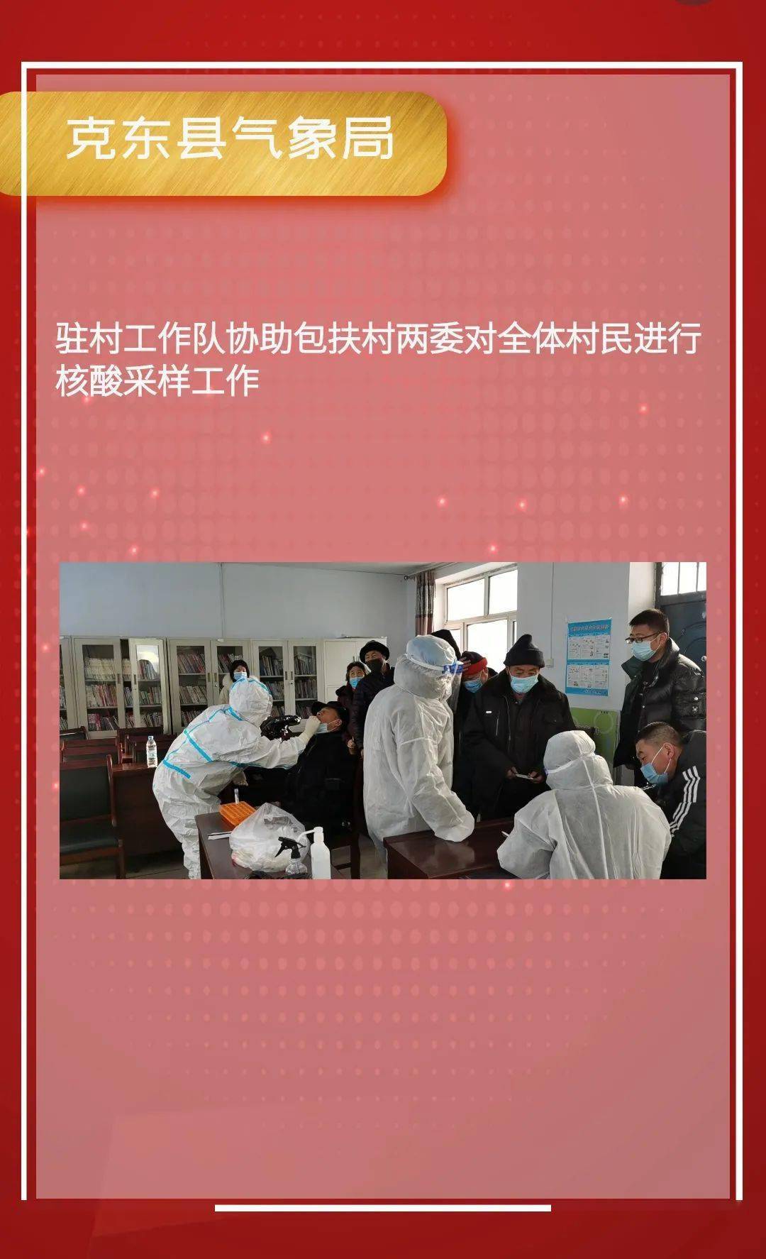 南京助力上海，共克时艰，携手抗疫