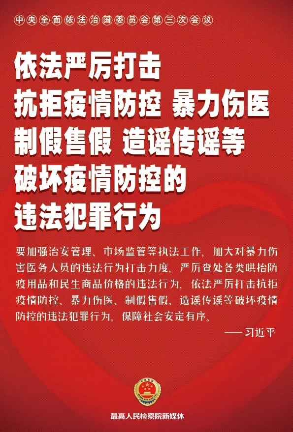 合肥市疫情防控中心最新文件解读，科学防控与民生保障并重