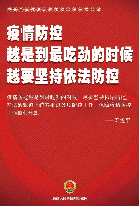 合肥市疫情防控中心最新文件解读，科学防控与民生保障并重