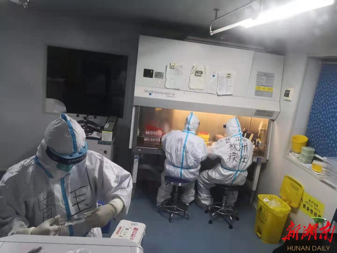 长沙市疫情防控中心，守护星城安全的坚强堡垒