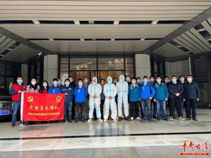 长沙市疫情防控中心，守护星城安全的坚强堡垒