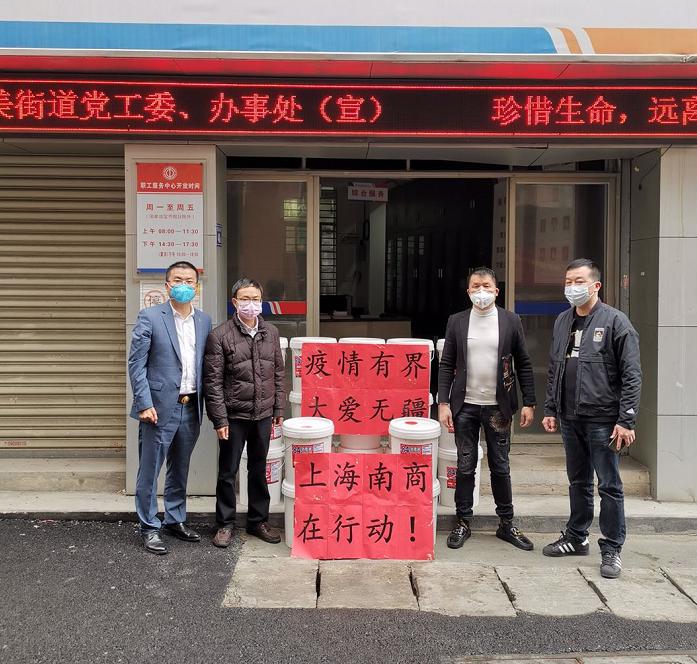 上海市疫情防控电话号码，关键时刻的求助指南