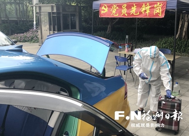 福州疫情防控部门，守护城市安全的坚强防线