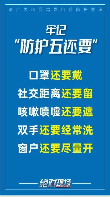 上海市疫情指挥部热线，连接市民与政府的生命线