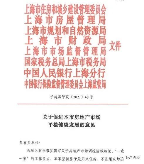 武汉对上海疫情政策的启示与反思