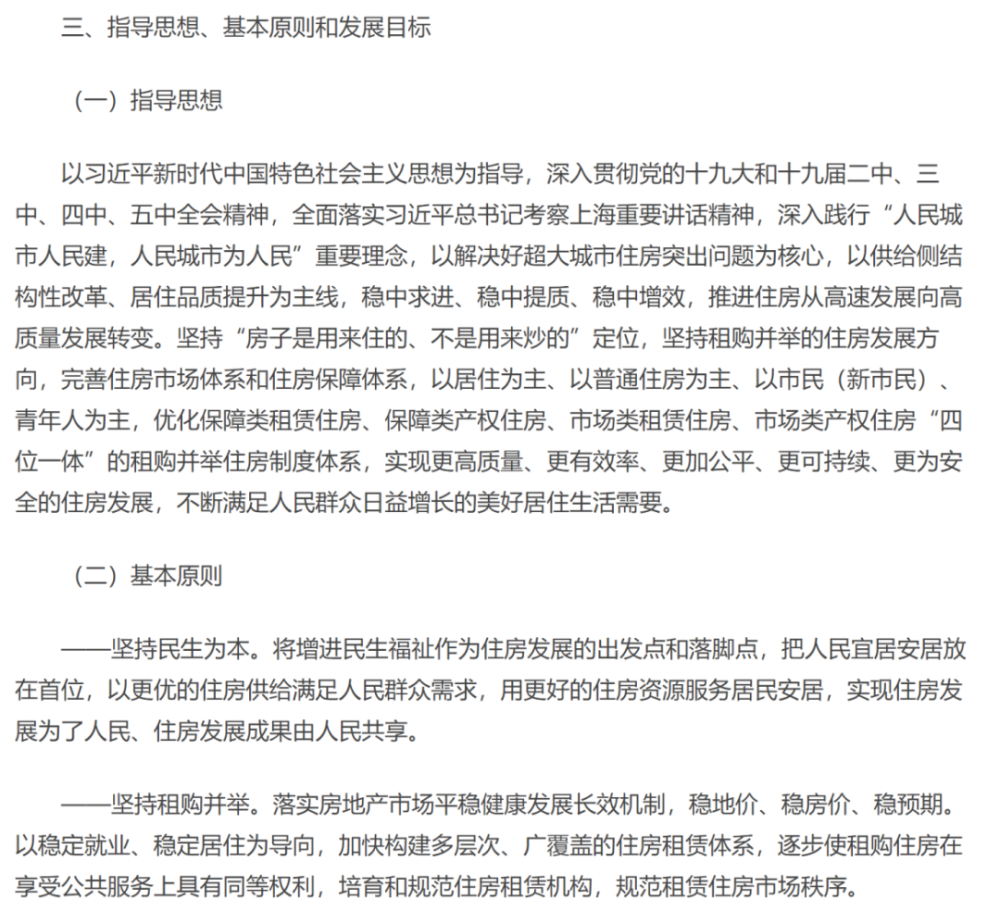 武汉对上海疫情政策的启示与反思