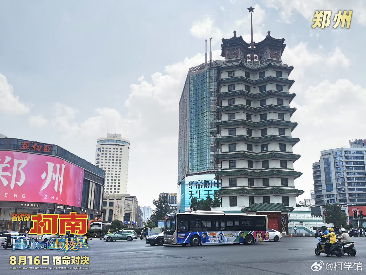 郑州与上海，疫情下的城市协作与经验借鉴