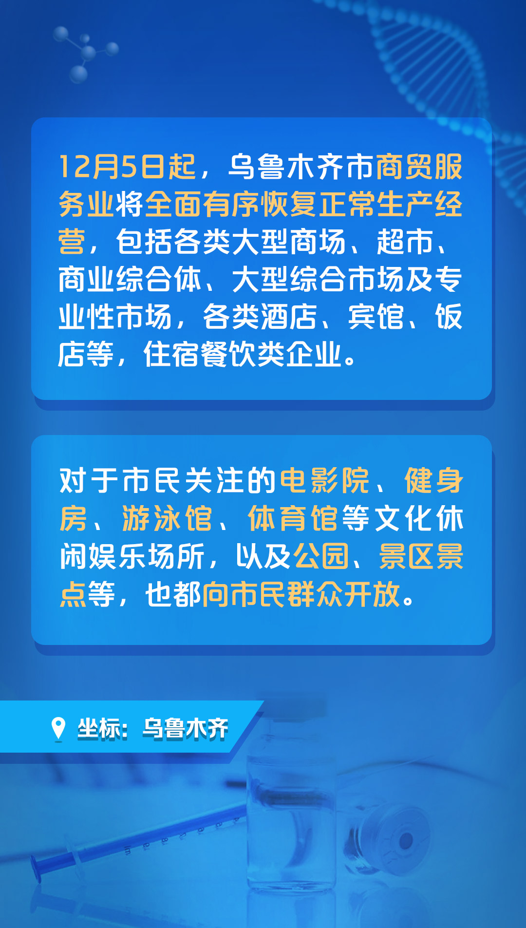上海市疫情防控措施，科学精准与人文关怀的典范