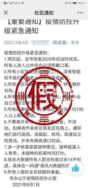 上海市疫情发布官网与贵阳最新动态，双城防疫信息对比与启示