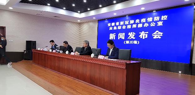 合肥市发布新冠疫情防控最新要求，科学精准施策，筑牢健康防线