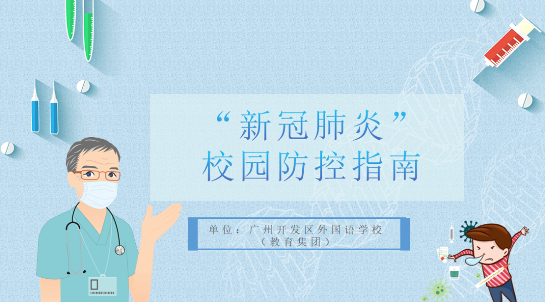 长春市疫情管理规定，科学防控与民生保障的双重实践