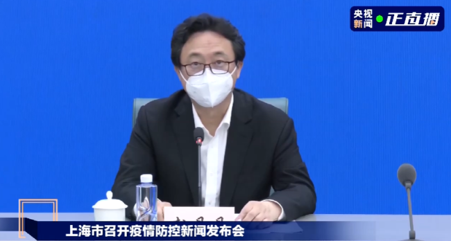 上海市最新疫情新闻发布会，防控措施与市民应对指南