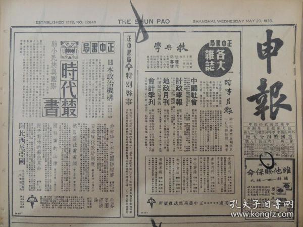 台湾同胞入境上海防疫指南，政策解析与实用建议