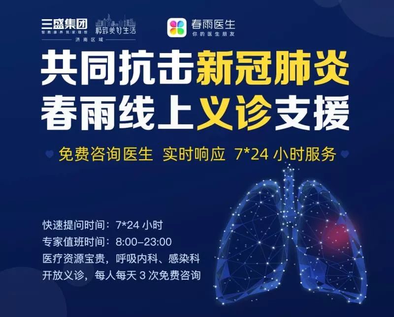 疫情下的温情，台胞返上海政策解读与人文关怀