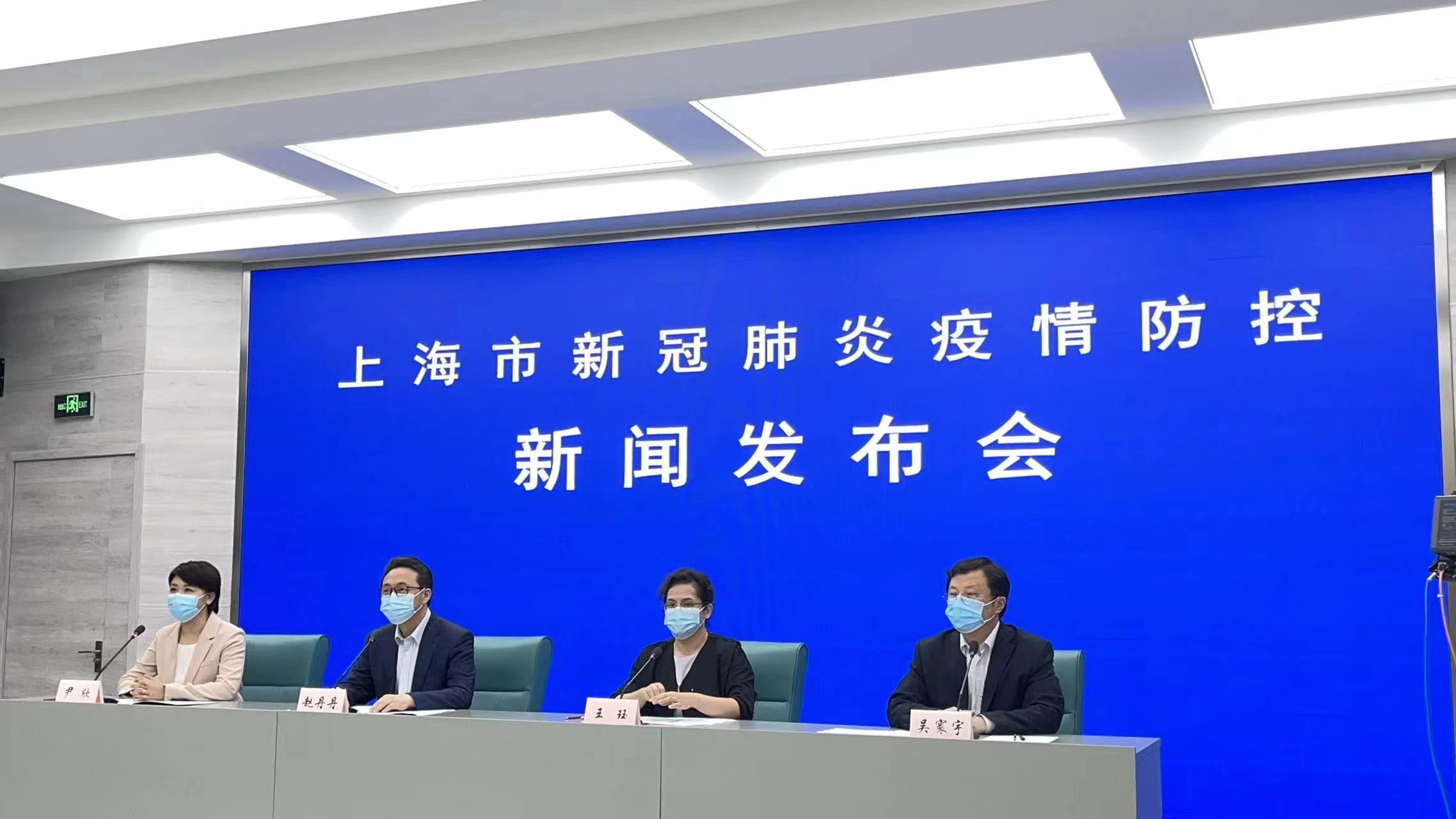 上海市最新疫情防控政策解读，科学精准施策，保障市民健康安全