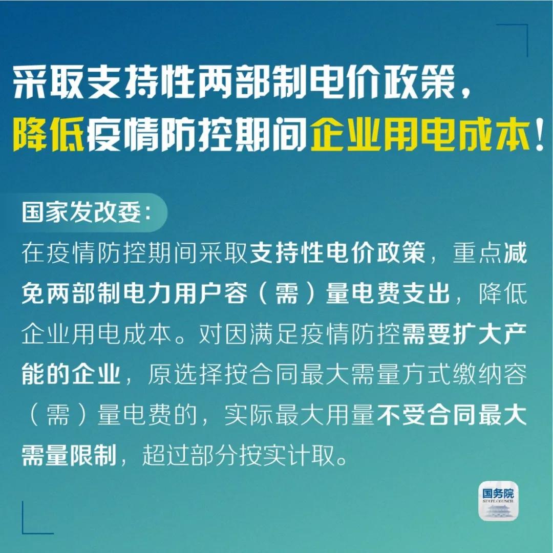 上海市疫情期间最新政策公告，全面解读与应对措施
