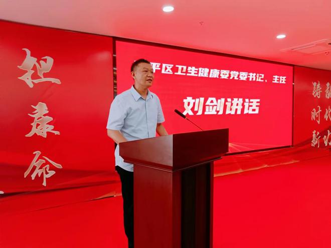 上海市卫健委党组书记，勇担健康使命，谱写新时代卫生健康事业新篇章