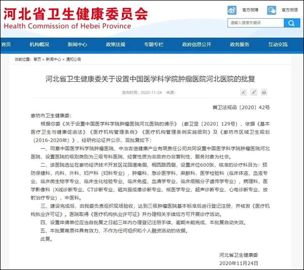 上海卫健委领导分工解析，职责明确，协同推进健康上海建设