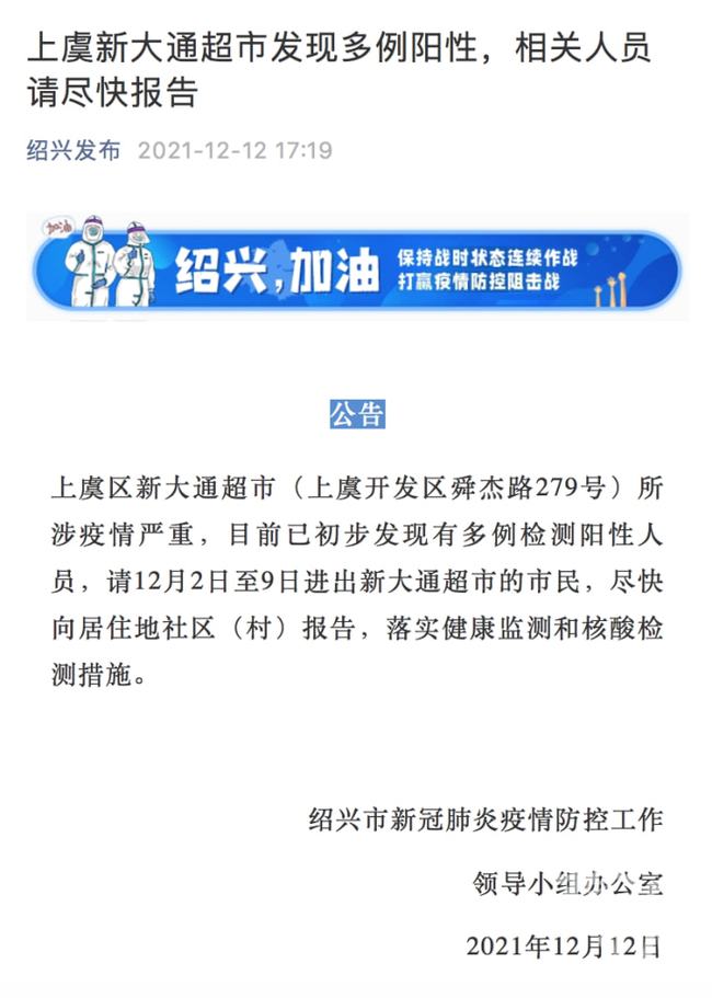 疫情下的上海，卫健委副主任的角色与挑战