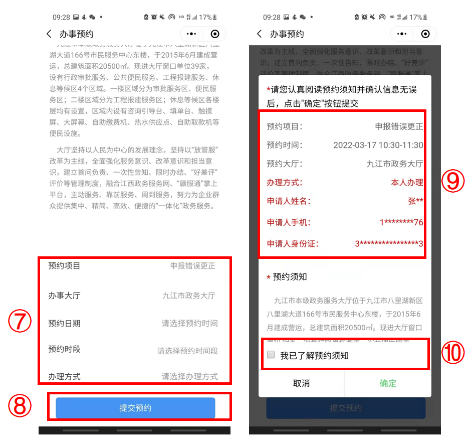 上海市疫情防控办发布最新公告查询指南，市民如何快速获取权威信息？