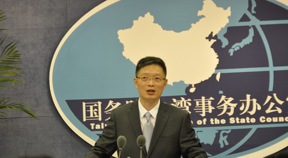 上海市政府台湾事务办公室，促进两岸交流合作的桥梁与纽带