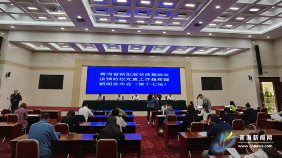 西宁市疫情防控指挥部会议，科学部署 精准施策 筑牢疫情防线