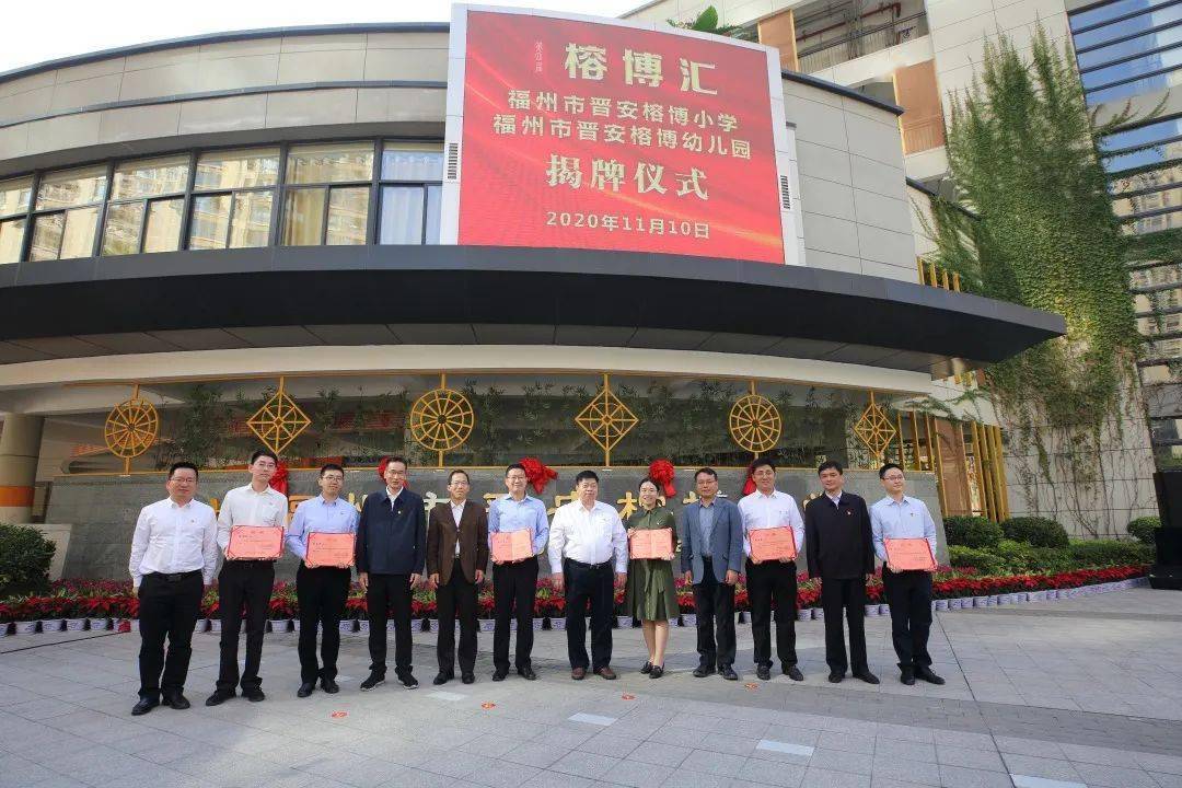 连接榕沪的桥梁，福州市政府驻上海办事处主任的使命与担当